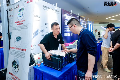 技术融合驱动创新 理工雷科天津核心技术产品亮相长安全球研发中心