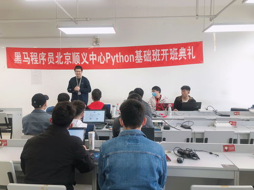 在黑马程序员社区，为理想与技术而拼搏奋斗