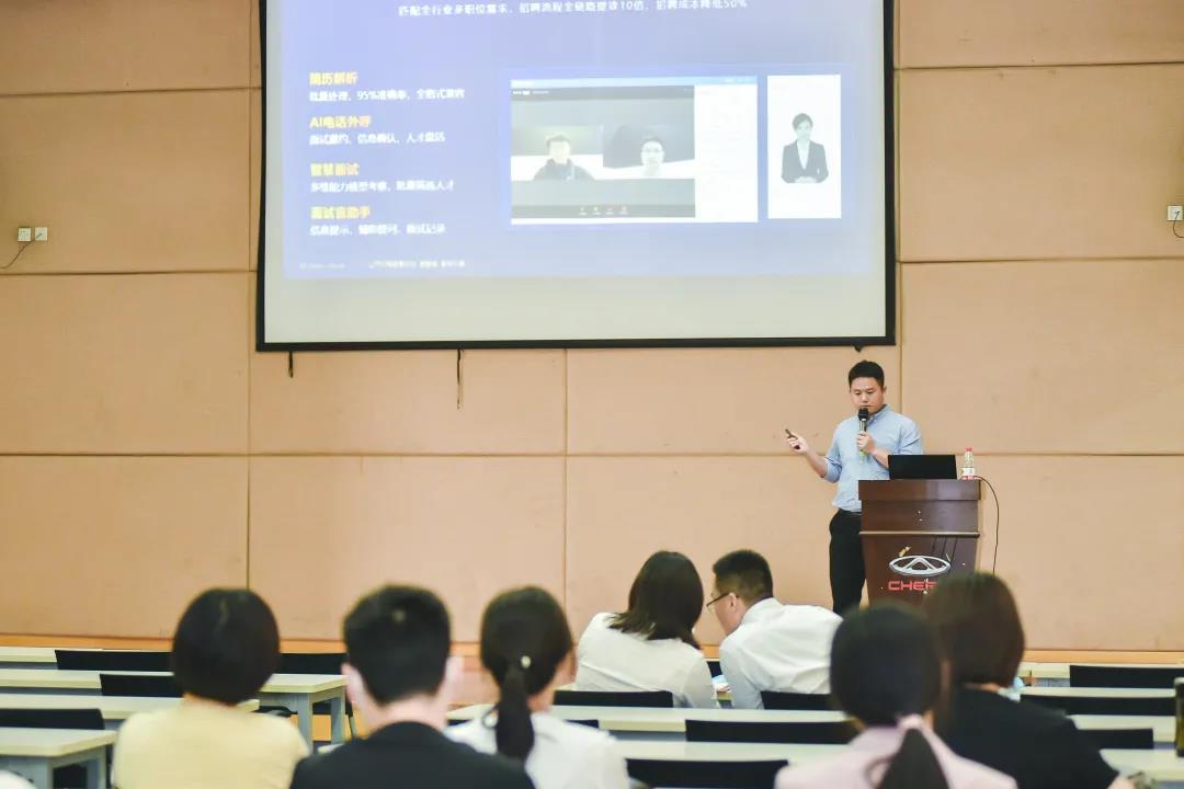 讯飞与奇瑞共拓数字化新篇章 战略合作下的技术转让与创新中心建设